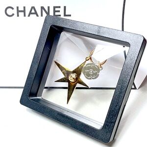 Chanel Gold Star and Silver Camellia Charm With Box